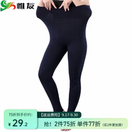 惟友大碼打底褲女外穿加絨加厚加肥加大胖妹妹褲子 8008九分藏青 均碼 加大碼建議140-200斤