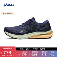 亞瑟士ASICS男鞋穩(wěn)定支撐跑鞋運(yùn)動(dòng)鞋透氣跑步鞋 GEL-KAYANO 29 藍(lán)色 39