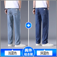 以純（YISHion）牛仔褲男夏季新款寬松天絲垂感高端商務(wù)休閑褲子男夏季男士直筒褲 HJ-T990#-2淺藍(lán)色+深灰色 薄款 均碼 28 建議85~105斤