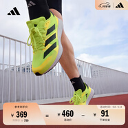 adidas adizero RC 4超輕緩震訓練備賽體測薄底競訓跑鞋阿迪達斯 黃色   42