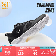 361度運(yùn)動(dòng)鞋男鞋秋季透氣網(wǎng)面跑鞋黑色通勤輕質(zhì)戶外慢跑步鞋七夕禮物 曜石黑/361度白【網(wǎng)面透氣】 46
