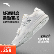 安踏STG籃球板鞋丨全掌橡膠防滑耐磨專業(yè)運(yùn)動籃球文化鞋男子板鞋