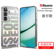 ABC韓國REARTH適用于三星GALAXYS25Ultra/Plus手機殼防摔透明首爾簡(jiǎn)約保護套TPU 三星S25首爾款漸變色 三星其他型號