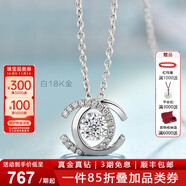 詩(shī)華珠寶18K玫瑰金雙C靈動(dòng)鉆石項(xiàng)鏈女天然真鉆彩金鉆石吊墜單墜子送女友禮 【中號(hào)白18K金】共16分鉆含鏈子