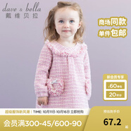 戴維貝拉（DAVE＆BELLA）秋冬季女童圓領(lǐng)長袖公主連衣裙 女寶寶格子裙子 粉色DB1585 4T/100cm