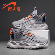 貴人鳥(niǎo)貴人鳥(niǎo)男童鞋一腳蹬兒童2025新款男孩網(wǎng)面透氣網(wǎng)鞋夏季薄款運動(dòng)鞋 灰色 2f089a(雙網(wǎng)) 34 碼內長(cháng)21.8/適合腳長(cháng)20.8