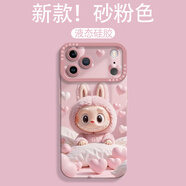 靠森（Kaooseen）液態(tài)硅膠手機殼17promax卡通愛(ài)心mokoko適用iPhone17pro液態(tài)蘋(píng)果17air硅膠殼17保護套ip17帶掛繩 iPhone 16 plus 【砂粉色愛(ài)心mokoko+草莓掛繩】瞳眼全包親膚液