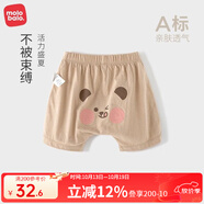麥拉貝拉（MOLO BALO）嬰兒短褲夏季新款可愛卡通大PP棉透氣舒適男女寶寶褲裝 咖色 90 cm