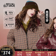 妖精的口袋正反兩面穿短款羽絨服女2023冬季新款千鳥格面包服外套 復(fù)古酒紅拼格 XL