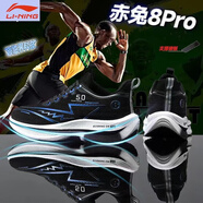 李寧1990李寧（LI-NING）赤兔8pro碳板跑鞋男童秋冬網(wǎng)面兒童運(yùn)動(dòng)鞋減震學(xué) 龍雀飛電5cX3黑曜石 赤兔8pro全掌+碳板 40.5