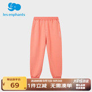 麗嬰房麗嬰房?jì)和澴忧锒钅型樋椥l褲休閑長(cháng)褲運動(dòng)褲寬松 粉橘色 120 CM/6歲