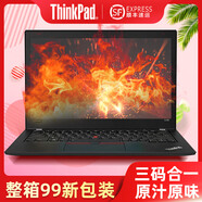 聯(lián)想（ThinkCentre）筆記本電腦ThinkPad X系列X280美行美版i5便攜輕薄辦公 X280  i5 8350U 500GB固態(tài)硬盤(pán) 8GB