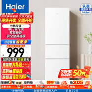 Haier/海爾冰箱三門小型家用大容量軟冷凍節(jié)能小電冰箱三開門 BCD-216LHC3E0WV三級能效