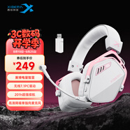 西伯利亞（XIBERIA）K03S無線7.1版2.4G藍(lán)牙游戲耳機(jī)頭戴式手機(jī)低延遲電競(jìng)專用智顯電腦耳機(jī)極光粉