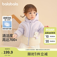 巴拉巴拉童裝嬰兒羽絨服男童冬季女童短款外套兒童寶寶萌 粉紫A70708 90 充絨量70g