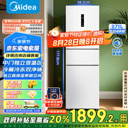 美的（Midea）283白色三門(mén)三開(kāi)門(mén)大容量家用小型電冰箱一級能效風(fēng)冷無(wú)霜租房小冰箱多門(mén)以舊換新【國家補貼】