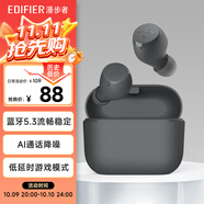 漫步者（EDIFIER）X3 Air真無(wú)線(xiàn)藍牙耳機 無(wú)線(xiàn)運動(dòng)游戲耳機 通話(huà)降噪 藍牙5.3 適用蘋(píng)果華為小米OPPO手機 雅灰