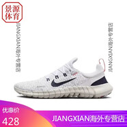 耐克（NIKE）NikeFREE RN 5.0 赤足男女網(wǎng)面透氣低幫運動(dòng)跑步鞋  .5 CZ1884-103 43