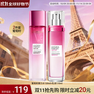 歐萊雅（LOREAL）套裝清潤葡萄籽護膚品補水保濕提亮水乳面霜化妝品禮物送女生 8】葡萄籽保濕套裝