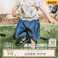 white wheat2025夏季新款兒童褲子休閑薄款百搭男女童牛仔寶寶短褲 藍色 80 cm
