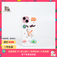 魔贊洞洞系列 iPhone 15 iPhone 手機(jī)殼 手機(jī)殼 月白蘋果手機(jī)殼