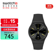 斯沃琪（Swatch）瑞士手表 霎那陽(yáng)光 節日禮物考試表男女夜光石英表 SO29B403