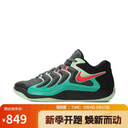 耐克（NIKE）男子 籃球鞋 KD 17 運動鞋F(xiàn)J9488-002 綠古色 40.5 