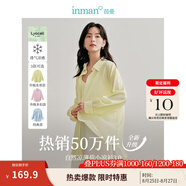 茵曼（INMAN）章若楠同款歐若風(fēng)天絲薄開(kāi)衫女裝襯衫2025夏季新品長(zhǎng)袖襯衣 美背開(kāi)叉款馬蹄蓮黃-18424145 L
