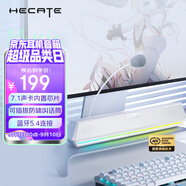 漫步者（EDIFIER）HECATE G1500bar 7.1音效電競桌面游戲音箱防嘯叫藍(lán)牙5.4電腦筆記本音響白色