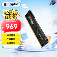 金士頓（Kingston）FURY 32GB DDR4 3200 C16 臺式機內存條 Beast野獸系列 駭客神條