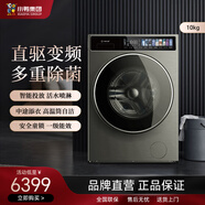 小鴨10公斤大容量彩屏滾筒全自動(dòng)DD直驅變頻超薄57cm智能投放53cm超大門(mén)一級能效高溫洗筒自潔SD1027IP