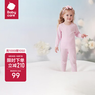 babycare山茶花兒童家居服春秋莫代爾薄款睡衣居家套裝 花園粉 80