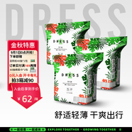 吉氏（DRESS）薄越拉拉褲高顏值大吸量干爽尿不濕嬰兒輕薄透氣學(xué)步褲 XL18片*3包