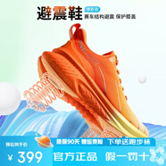 玩覓避震跑步鞋專(zhuān)業(yè)男女馬拉松緩震減震防滑氣墊網(wǎng)面跳繩戶(hù)外運動(dòng)鞋 寶石紅/送2雙跑步襪 38