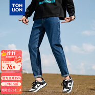 唐獅（TonLion）2023牛仔褲男士彈力修身小腳褲百搭 深牛仔藍(lán) 35 
