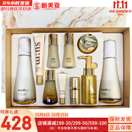 蘇秘37°（Su:m37°）套裝呼吸37驚喜水分水乳霜時(shí)光能量套盒女護(hù)膚品禮盒孕婦禮物 呼吸羅馬鎏金水乳10件套修復(fù)