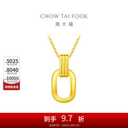 周大福 雙環(huán)黃金項鏈吊墜套鏈(工費560)45cm約5.05g F217317