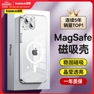 倍思 適用蘋果14手機(jī)殼磁吸充電 iPhone14保護(hù)套高端Magsafe磁吸殼超薄氣囊防摔手機(jī)殼男女款 透明