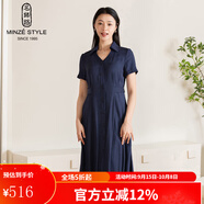 名師路知性連衣裙2025夏季新款優(yōu)雅顯瘦中長(cháng)純色OL風(fēng)柔美單排扣A字裙 深藍色56 M