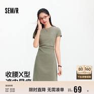 森馬（Semir）連衣裙女圓領(lǐng)收腰彈力針織裙2025夏刺繡休閑短裙辣妹109325114001