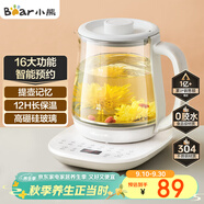 小熊（Bear）養(yǎng)生壺 煮茶壺 恒溫水壺 智能燉煮一體電熱燒水壺辦公室保溫花茶壺 1.5L大容量 YSH-D15V7