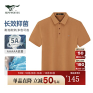七匹狼【涼感抗菌】短袖T恤男夏季商務(wù)休閑翻領(lǐng)純色polo體恤衫男裝上衣 608(桔黃)-長(zhǎng)效抑菌6137 2XL 180/96A