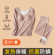 佰絲娜（Baisina）無(wú)痕衣女士帶胸墊加絨內搭上衣打底衫免穿文胸秋衣冬季 豆沙-1套裝 XL