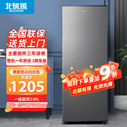 北極熊（BEIJIXIONG）立式冰柜小冰柜家用小型冷凍迷你速凍商用抽屜式冷柜儲母乳柜節能省電冰箱 198升鈦金黑【一級能效 全國聯(lián)?！?198L