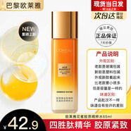 歐萊雅（L'OREAL）爽膚水女士花蜜精華蜜保濕補(bǔ)水小蜜罐化妝水護(hù)膚品水乳巴黎olaiya 金致臻顏爽膚水65ml