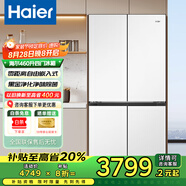 海爾（Haier）460升十字對開(kāi)四開(kāi)多門(mén)電冰箱家用風(fēng)冷無(wú)霜節能變頻超薄零距離自由嵌入式T型大容量冰箱 寬幅變溫丨黑金凈化丨阻氧干濕分儲