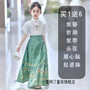 雷姆汀漢服女童古裝馬面裙套裝小女孩薄款中國風(fēng)裙春季兒童童裝明制唐裝 短袖上衣+淺綠裙子配6件禮品 140