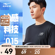 鴻星爾克短袖男夏季新款冰感速干衣跑步健身休閑百搭t恤衫運動(dòng)上衣T恤男士 正黑-冰感速干2027 L