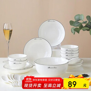 唯銘諾（WEIMINGNUO）北歐陶瓷餐具整套碗碟套裝家用碗筷盤子魚盤26頭英倫風(fēng)情禮盒裝