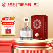 五糧液股份 金碧輝煌  經(jīng)典版 濃香型白酒 52度500mL 單瓶裝 送禮宴飲